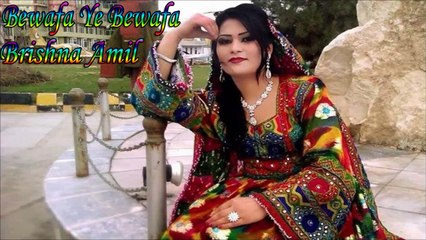 Brishna Amil - Bewafa Ye Bewafa