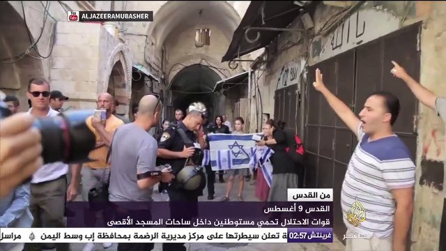 من القدس ٩ أغسطس .. اقتحامات جديدة من المستوطنين للمسجد الأقصى