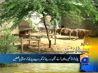 Geo Headlines-10 Aug 2015-1200