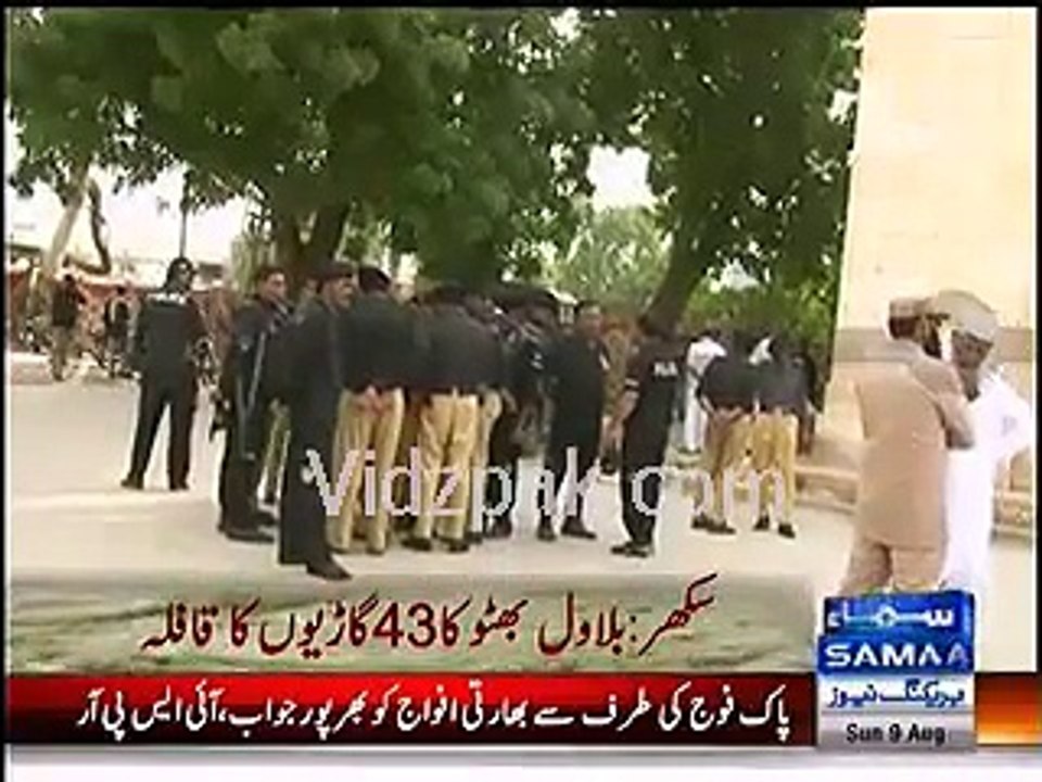 Bilawal Bhutto Zardari Enters Sukkur With 46 Vehicles Protocol