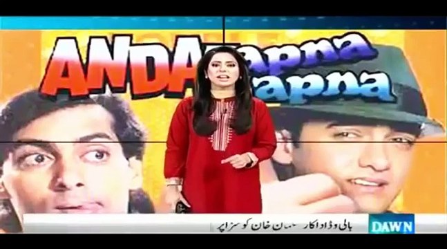 PAK Channels on SALMAN KHAN JAIL Bollywood 480p 480p