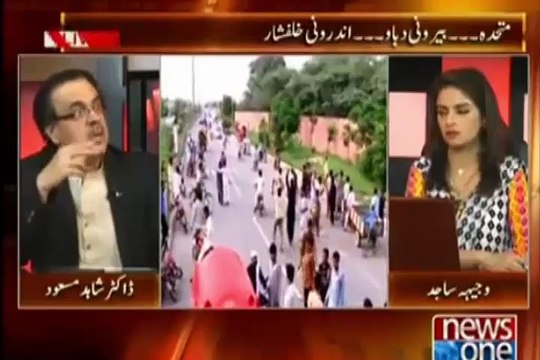 Which Websites Playing Videos of Kasur Victims