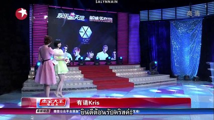 [THAISUB] 140503 EXO-M   Entertainment Star World (Part1)