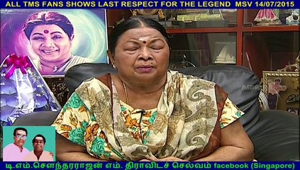 LEGEND M.S.VISWANATHAN  MEMORY SONGS THANKS TO MSV FOR SUPPORTING TMS part  1