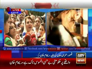 Reham Khan says politics should be avoided on Kasur incident