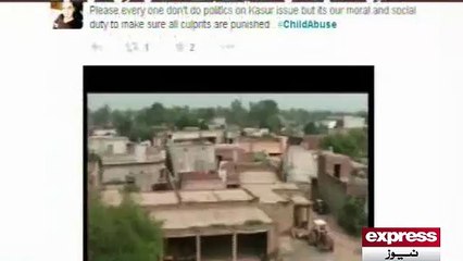 Qasoor Tweeter trend