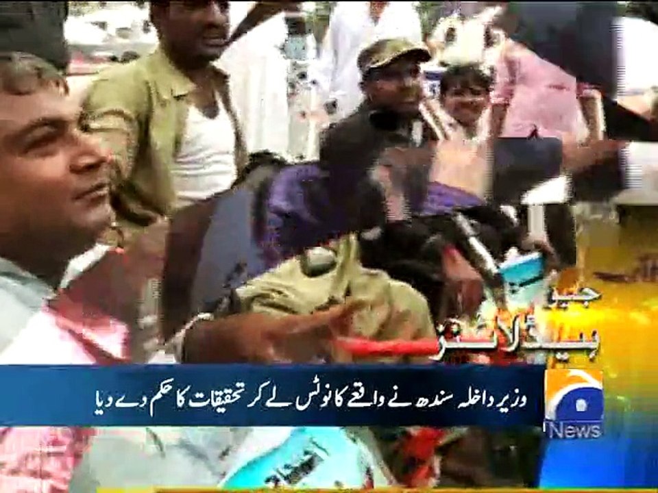 Geo Headlines-10 Aug 2015-1400