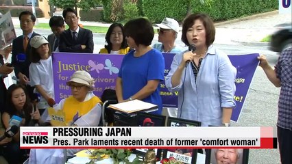 Pres. Park urges Japan to take mature stance on history