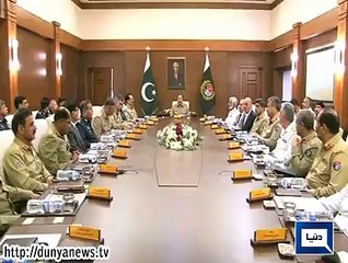 Dunya news headlines 11 August 2015, 17:00 PM