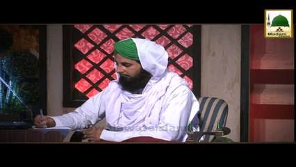 Chalti Train Me Namaz Par Saktay Hain - Darulifta Ahlesunnat