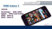 I9000 Galaxy S | Samsung Galaxy Mobile Phone Specifications | Brands & Features List