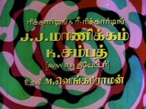 Bandham Pasa Bandham - Sivaji Ganesan, Kajal Kiran - Bandham - Tamil Classic Song
