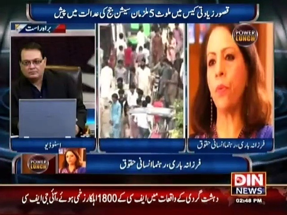 Farzana Bari Analysis on Child Abuse Scandal Kasur