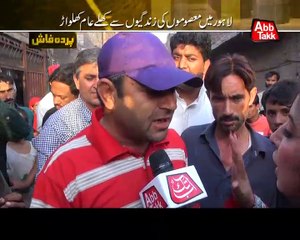 Abb Takk - Parda Fash - Episode 03 - Medical Westege