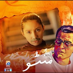 Manto Movie and Drama Official Trailer ft. Mahira khan- Geo Tv