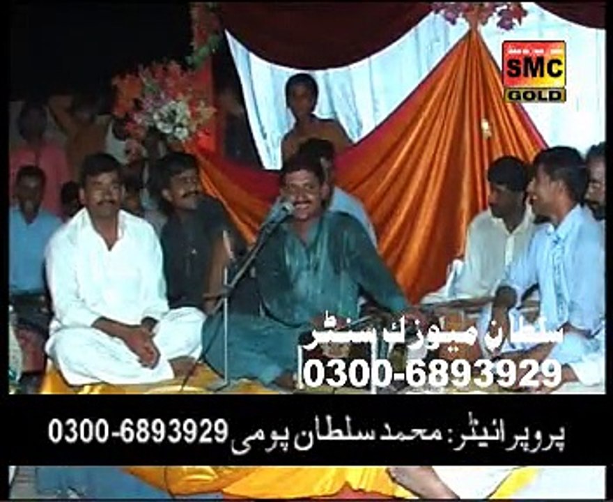 Sajan Naraz By Javed Urf Jedi Dhola Vol 4 Sp Gold 2015