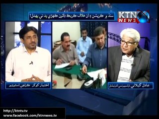 Karachi Ikhtiyar Khokhar 09th August 2015