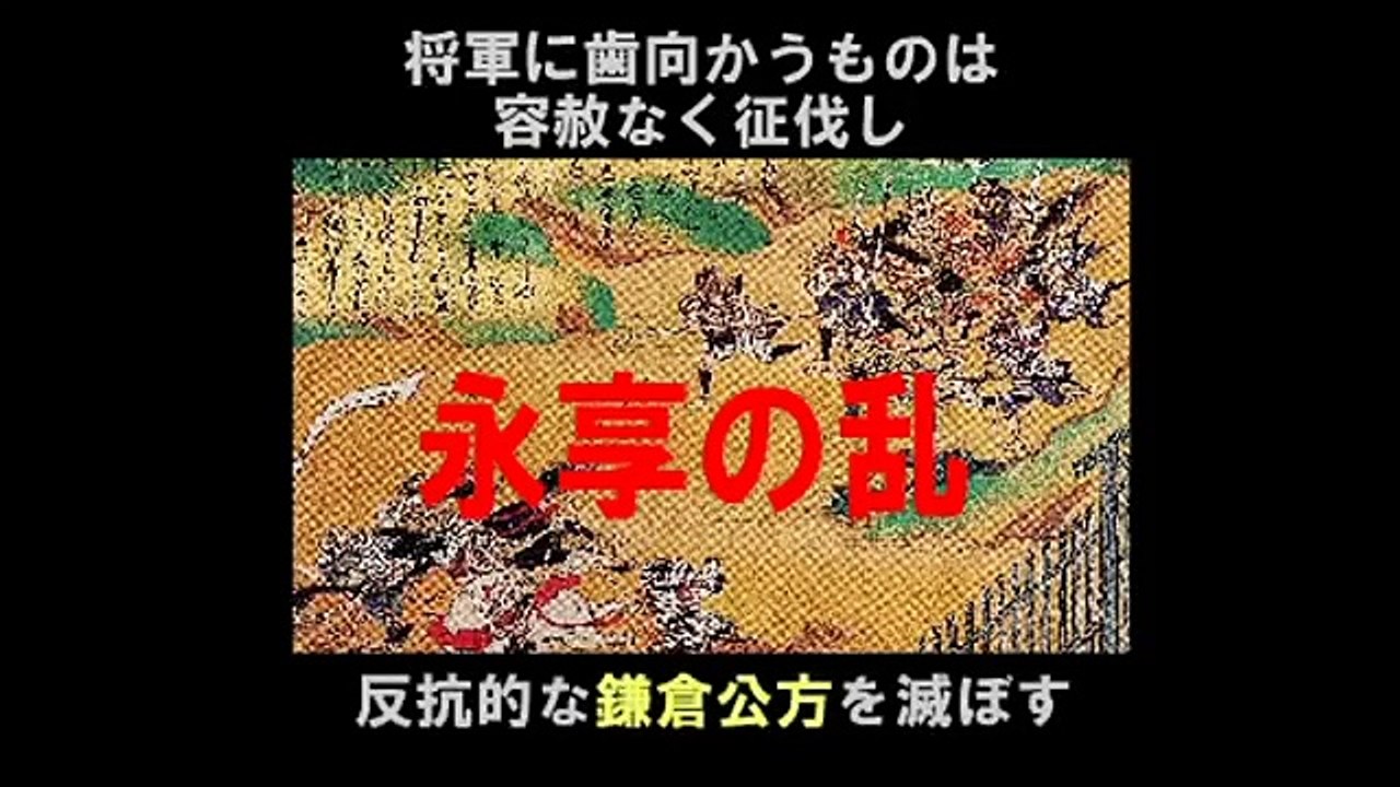 【日本の歴史】後南朝悲史