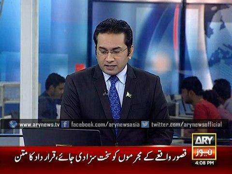 MQM 25 ticket holders leave party