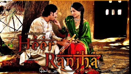 akhan heer diyan - Harbhajan Maan