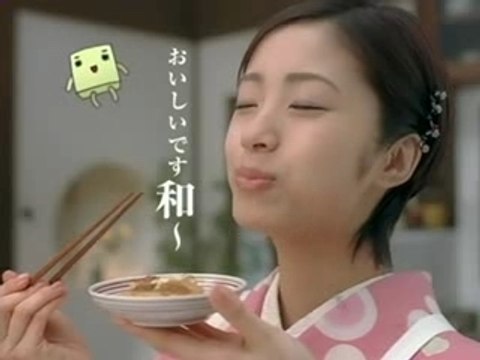 (CM) Ueto Aya - KIKKOMAN