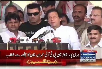 Election 2018 Mein Par Imran Khan Ne Nawaz Sharif Ko Abhi Se Dara Diya...