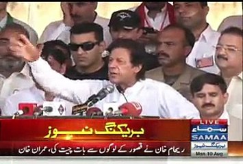 Imran Khan Speech In Haripur Jalsa - 10th August 2015