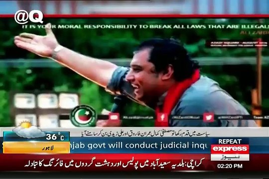 Ahmed Qureshi Shows A Clip Slap on the face of Altaf Hussain over “Muhajir” Slogan