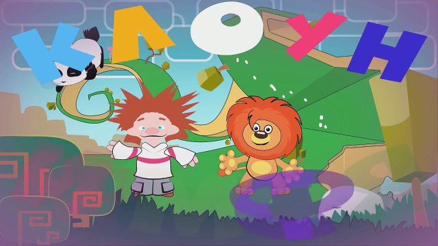 Мультик Машинки Пожарная Машина и Клоун Мася спешат на помощь Свинка Пеппа в беде Серия 4