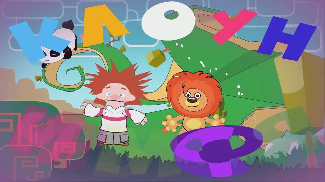 Мультик Машинки Пожарная Машина и Молния Маквин спасение Трактора Лучика Клоун Мася Серия 3