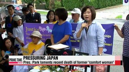 Pres. Park urges Japan to take mature stance on history