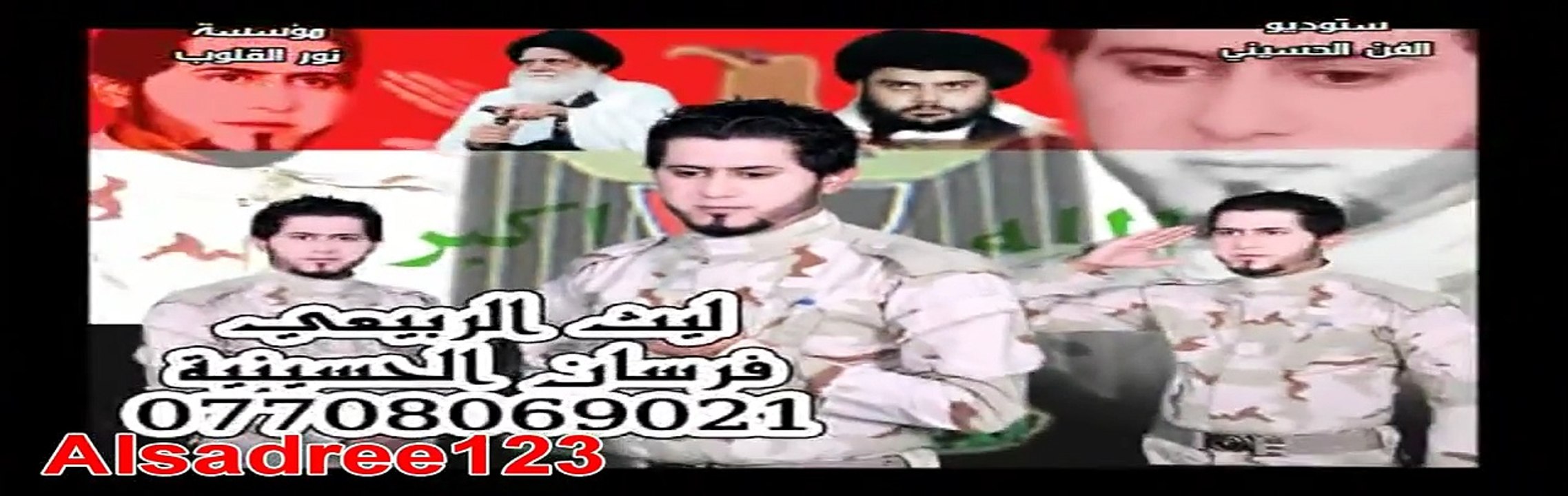 قصيدة صدريه جديده روووووووعة حماسية 2012