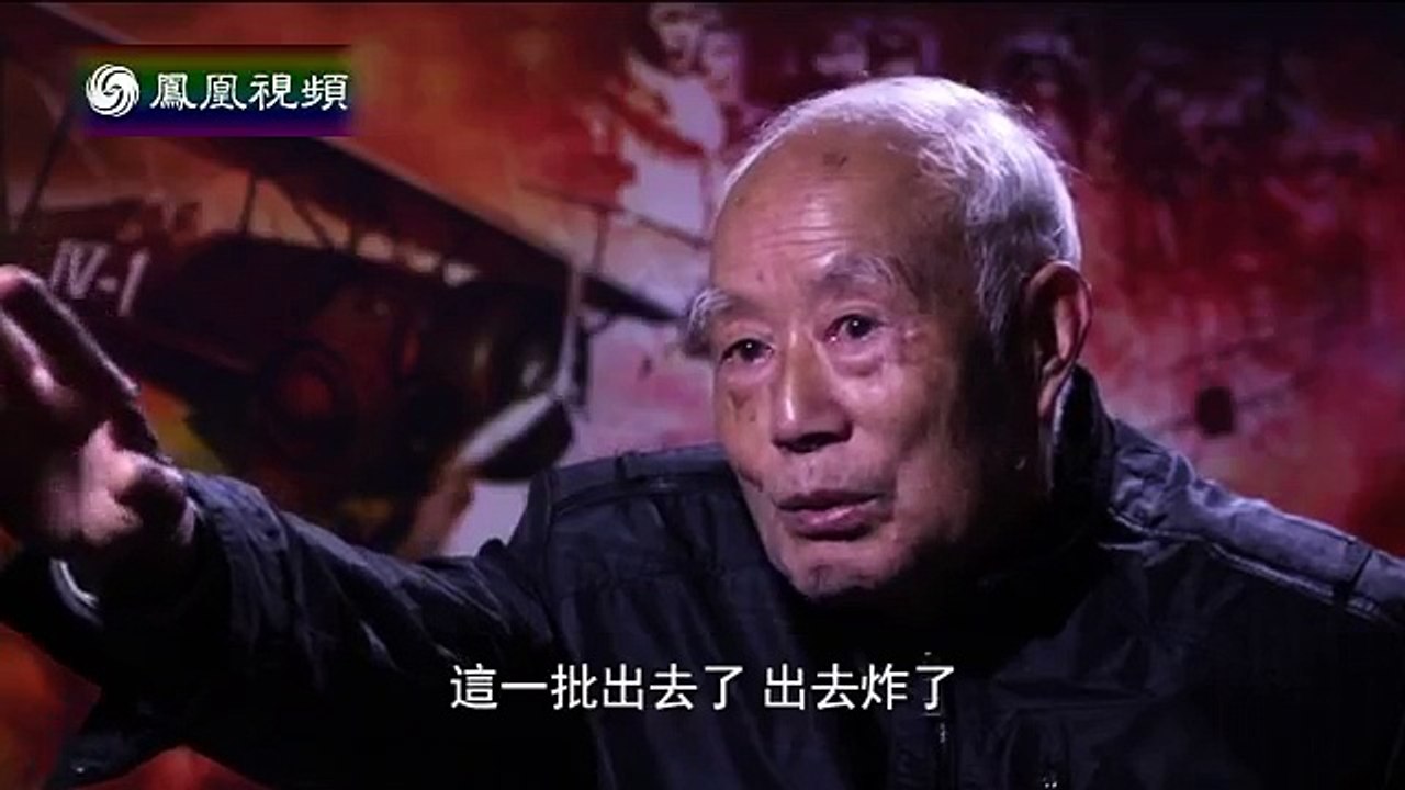 《凤凰大视野》20150810 大受降——抗战胜利受降纪实（一）：胜利之城