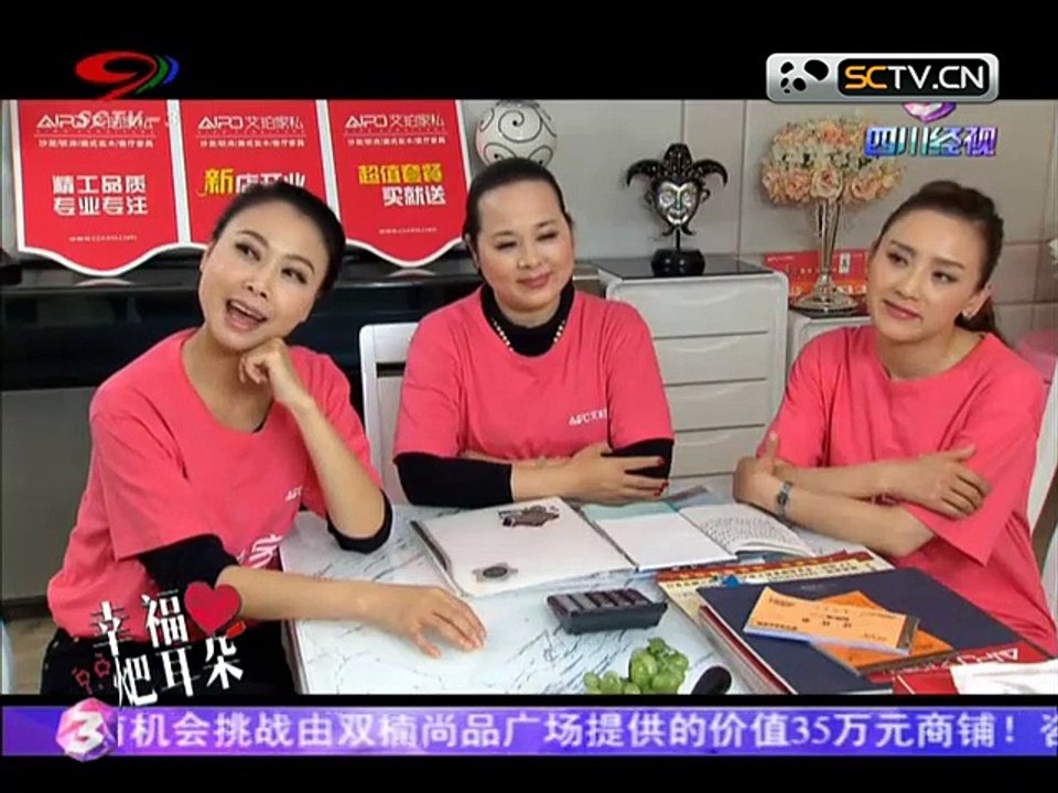 20150810 幸福生活麻辣烫 麻辣烫：窝里斗（二）
