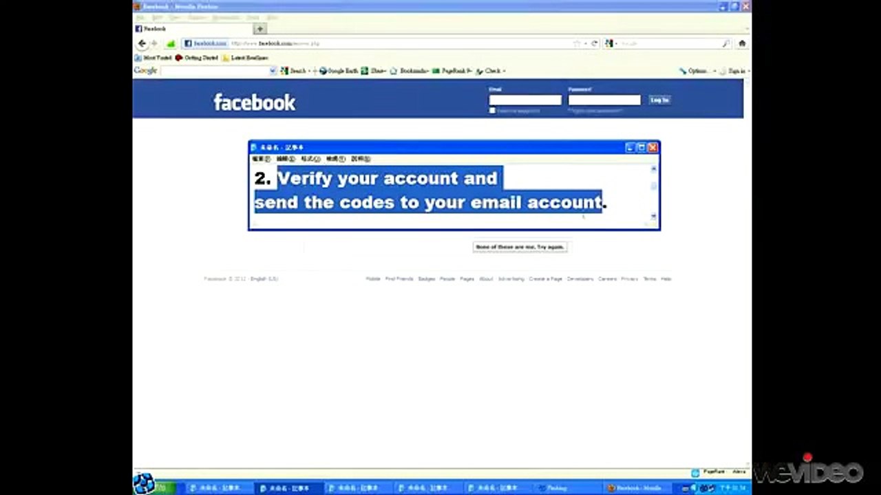 How To Get the Facebook Security Code
