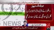 Breaking News - Target killers whose names were in the list provided by rangers are moving out of the country 10-08-2015