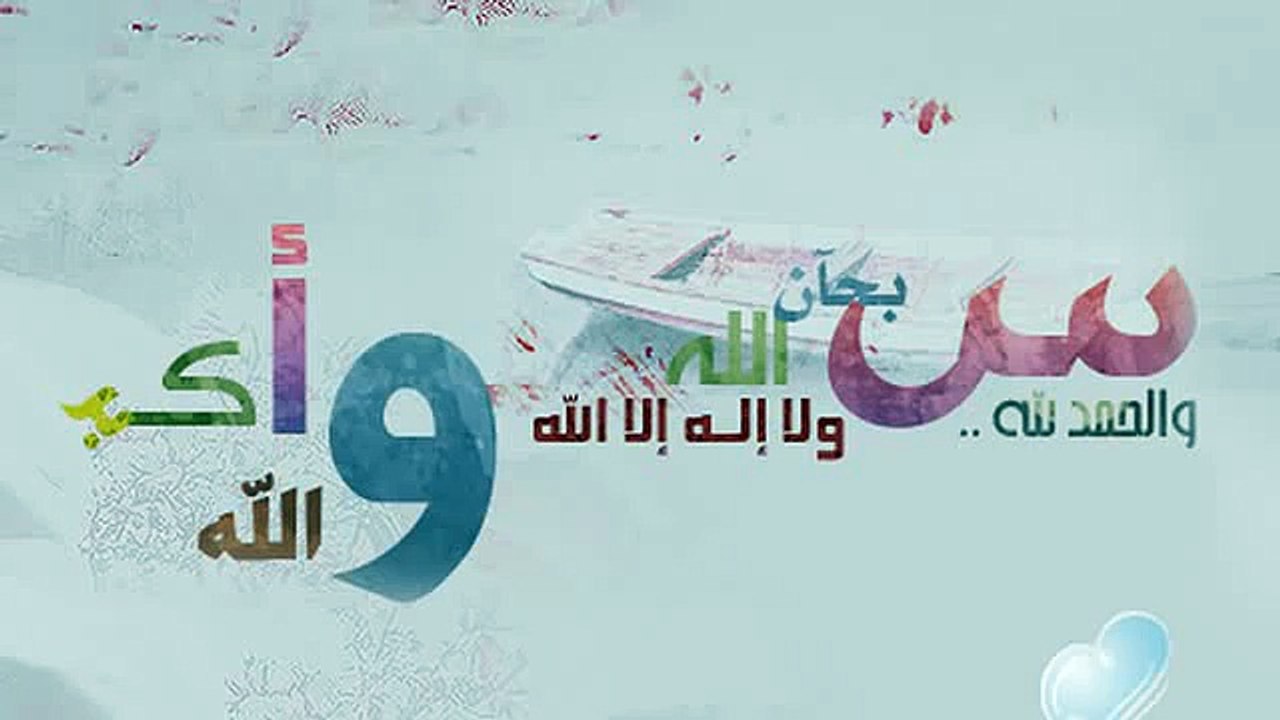 أتعبتني ياعوض  - من روائع اصدارات فريق جوال الخير