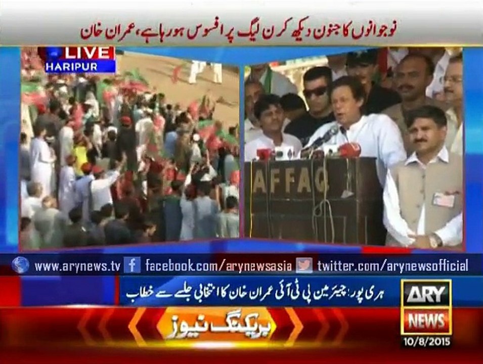 Imran Khan says his head hangs low in shame ove...
