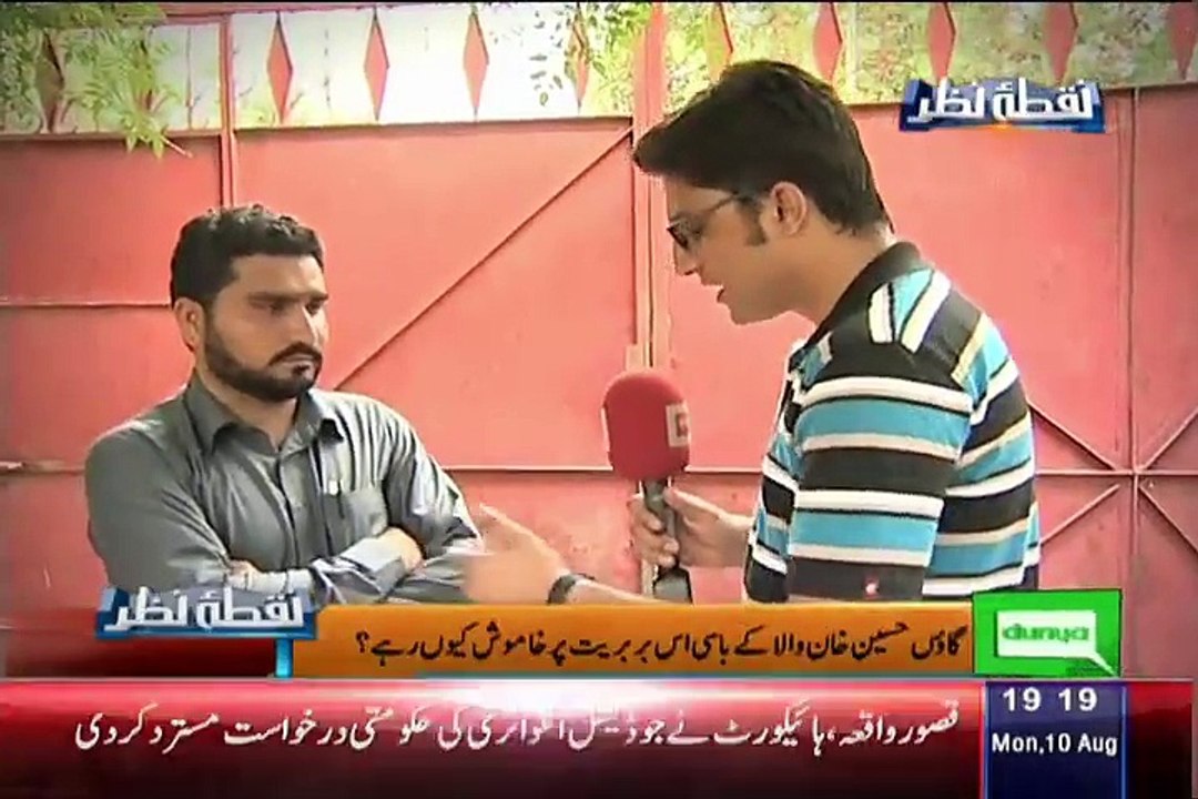 Nuqta-e-Nazar - 10th August 2015