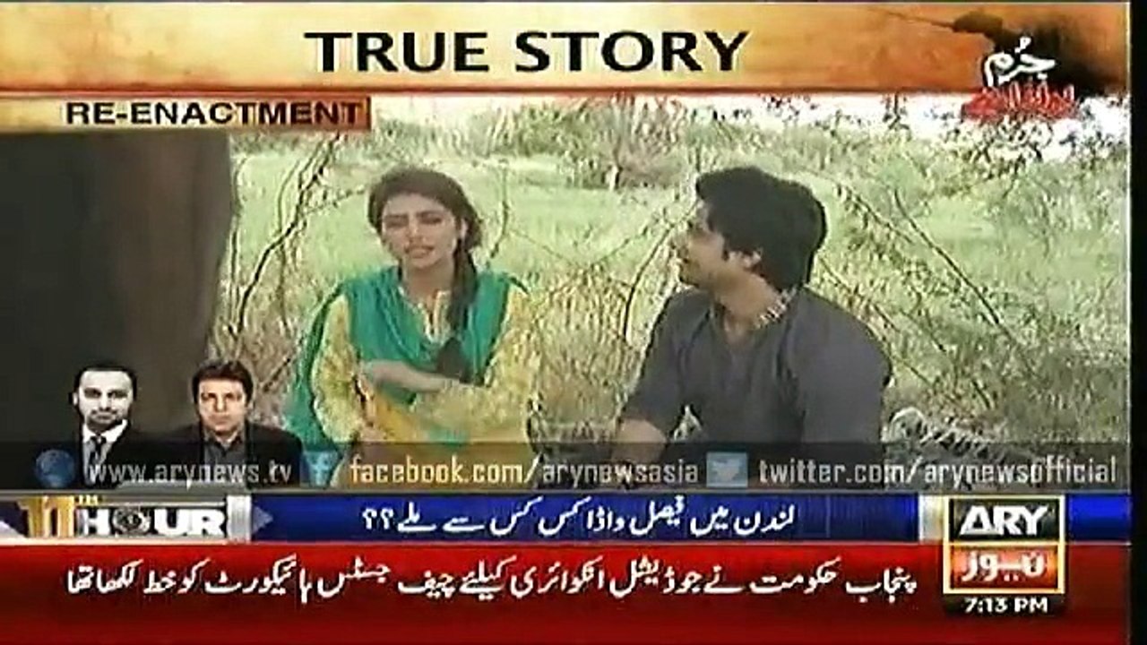 Jurm Bolta Hai 10 Aug 2015