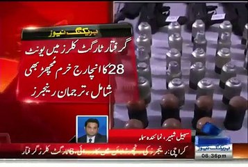 Download Video: 6 Target Killers Arrested Rangers Say That They Belong To MQM