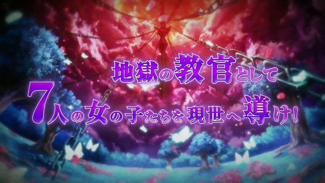 Criminal Girls 2 (VITA) - Trailer d'annonce