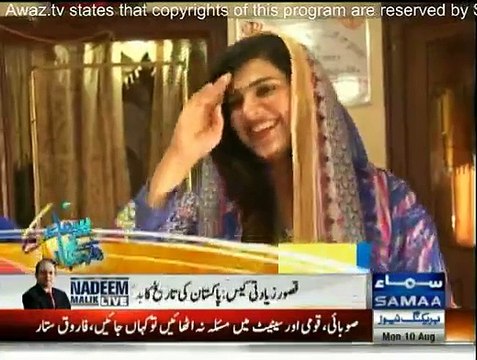 Samaa Kay Mehmaan - 10th August 2015