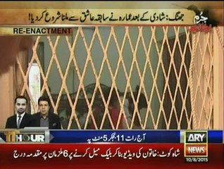 Jurm Bolta Hai - 10th August 2015