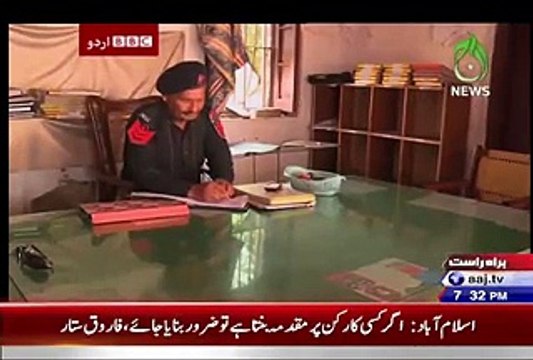 Bbc Urdu Sairbeen On Aaj News – 10th August 2015