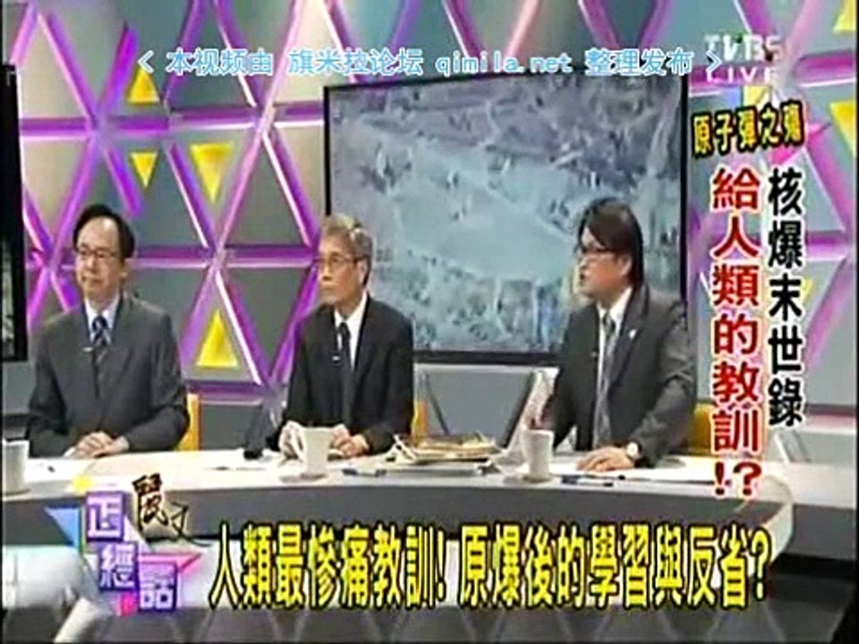 《丽文正经话》20150810 日本对战争罪死不认错的原因?成败论英雄?