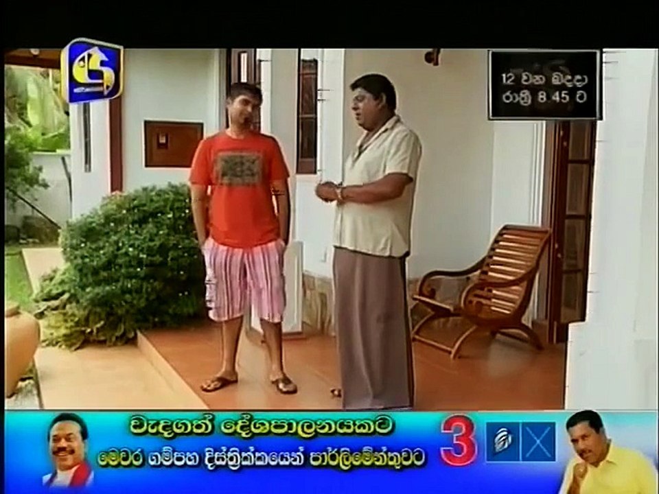 Midumen Eha 10/08/2015