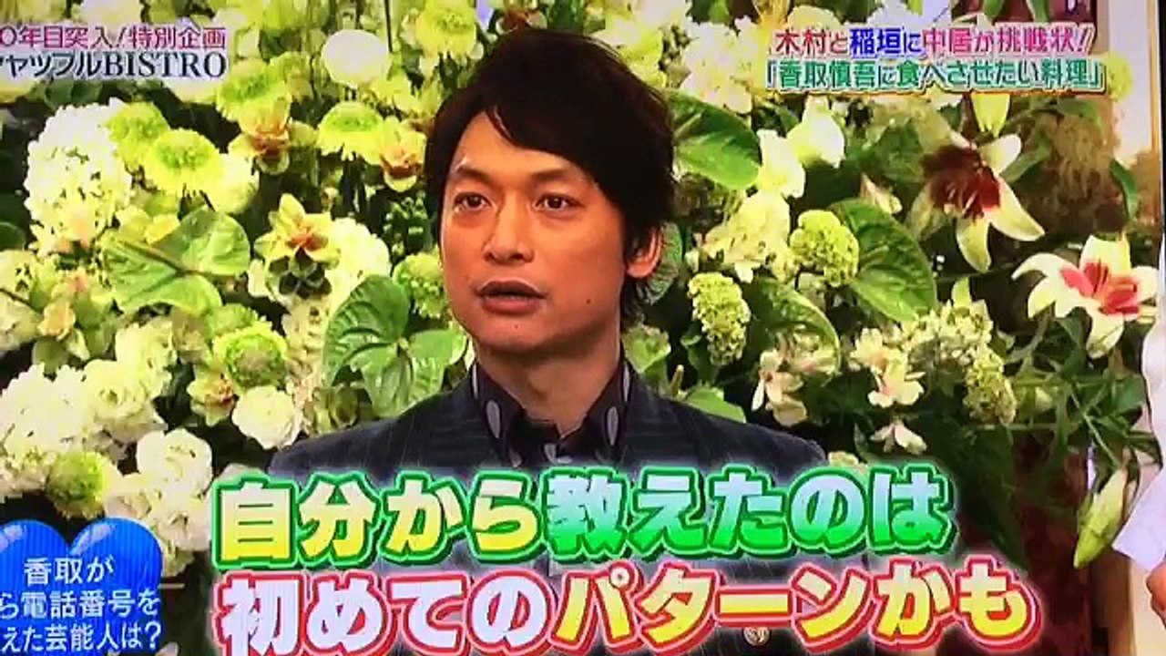 どうした山Pɿ(｡･ɜ･)ɾ