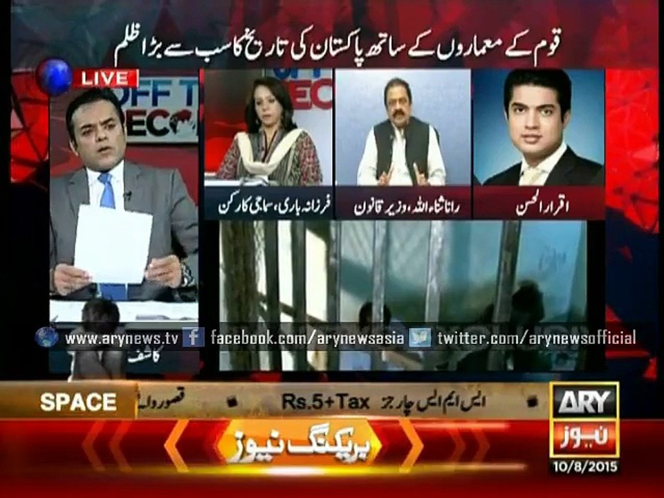 Rana says two groups involved in Kasur incident of child abuse