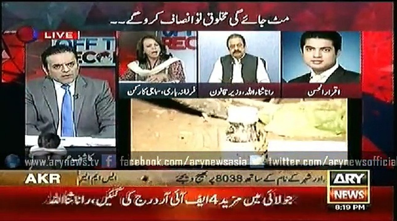 Off The Record 10 Aug 2015